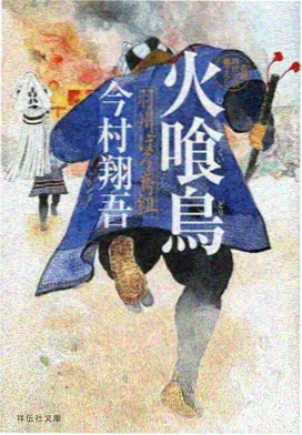 魔女的夜宴中文版版本更新公告配图